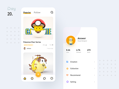 Design platform app界...