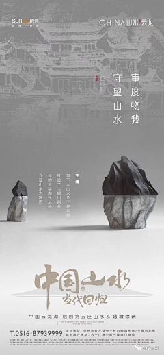 不是番薯条采集到海报收集