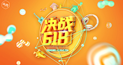 艾妮艾妮采集到海报