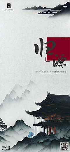 曦沐-采集到不良言