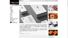 领先时装包装设计Styleintro_手提袋设计_礼盒包装|纸袋|实木衣架|橱窗设计【橱窗道具定制百度宅喜欢】 #水彩# #头像# #小清新# #素描# #治愈系# #壁纸#