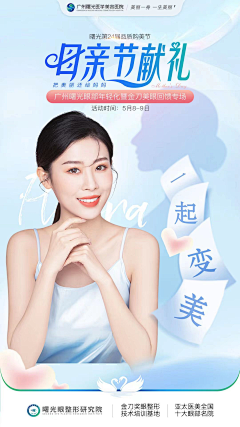 karenky采集到医美