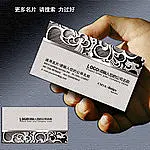 高档名片 高档名片 高档名片源文件_精品名片设计_名片卡片_广告设计模板_源文件库_昵图网nipic.com