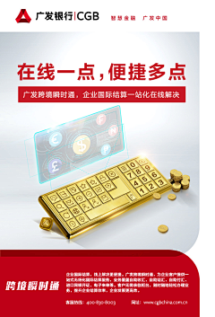 世界巅峰之帅Leo采集到银行 金融 理财