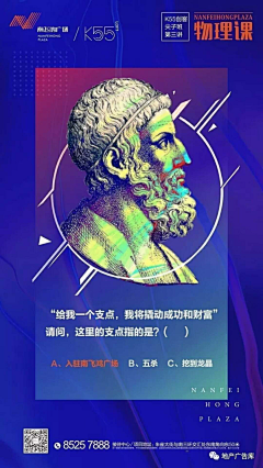 下限君zzz采集到商业地产