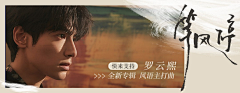 MUMEI学采集到【Banner收集】