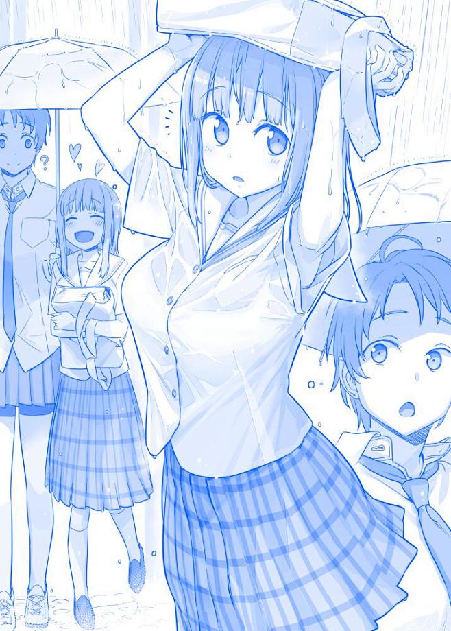 星期一的丰满之123「梅雨もいいものです...