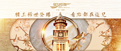 vvvvvvvvan采集到星河湾
