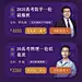 有道精品课活动视觉合集-有道精品课活动运营专题页合集-app活动视觉-运营H5短活动页面