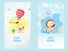Beibei net