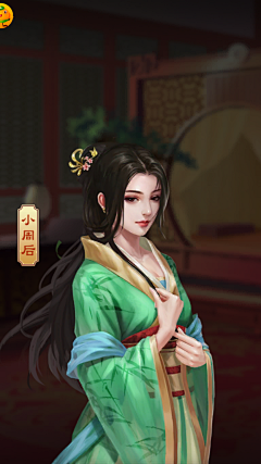 QUANZS采集到三国