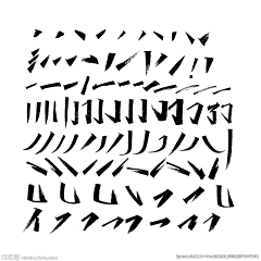 远山见竹林采集到字体