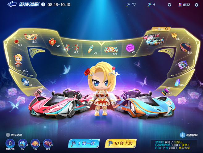 Screenshot_20230816-...