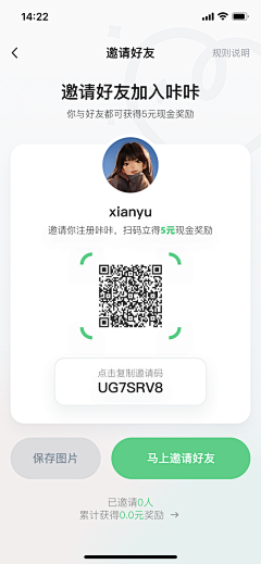 HeyJude0023采集到UI-弹窗/分享