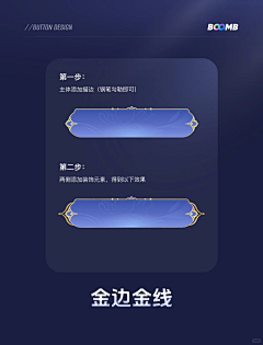 无何有波普采集到UI