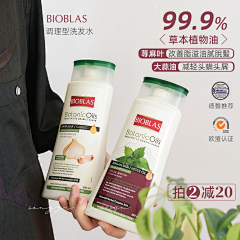 骑蜗牛逛地铁采集到垃圾采集
