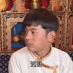 这表情包是哪个人才做的？我每次看都要笑到肚子疼。