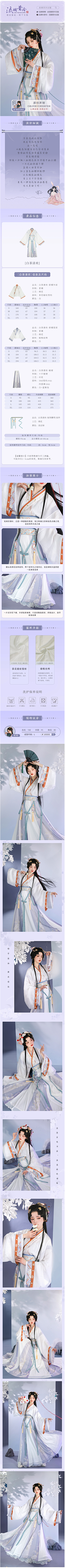 梦彤采集到HF-X