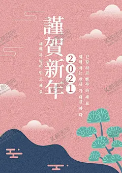 牛年中式海报 【酷图网】年牛中式,新中式牛年,牛年贺卡,中式贺卡,新中式贺卡,中式海报,中式图案,2021中式海报,2021年中式,新年海报,纹理,中国风海报,中国风设计,中国风单页,中式地产,地产中国风,新中式海报,中国风纹理,中式背景,中式纹理,中式底纹,新中式背景,中式画册,中式画册模板,中式设计,古典设计