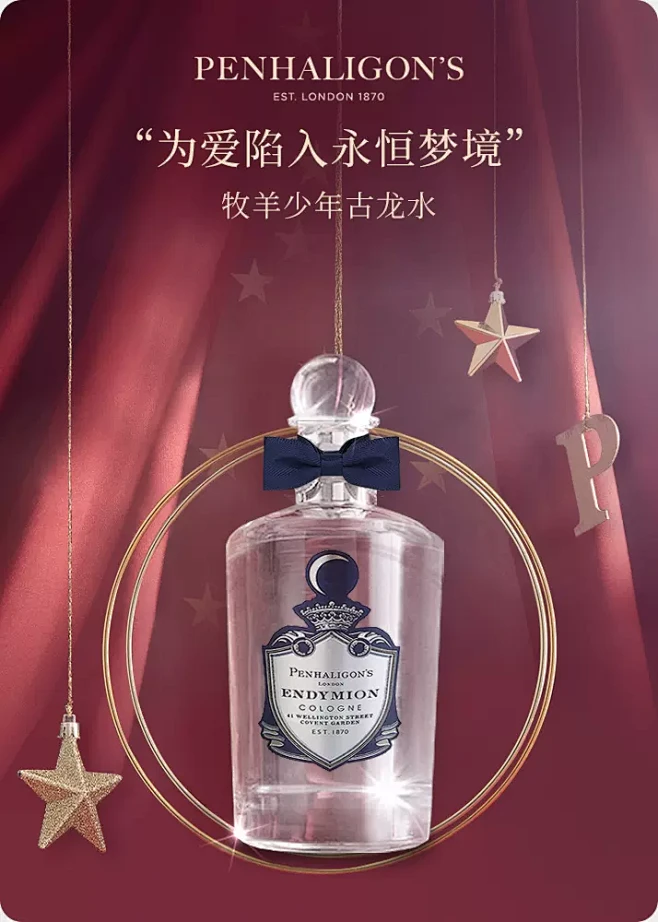 Penhaligon's潘海利根官方旗舰店-花瓣网