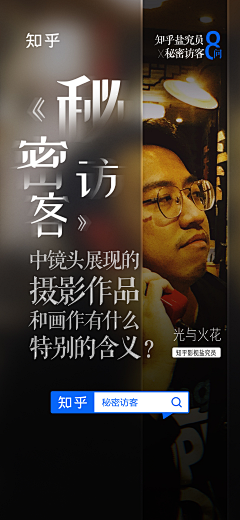 YooRich视觉营销采集到YooRich|影视/音乐/媒体类海报设计