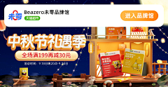 余生一个祢采集到未零