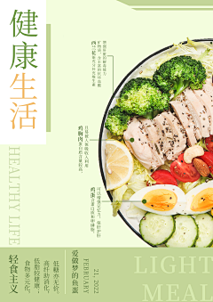 陶桃子_采集到轻食/饮品/面包
