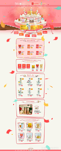 徐金彪采集到专题页