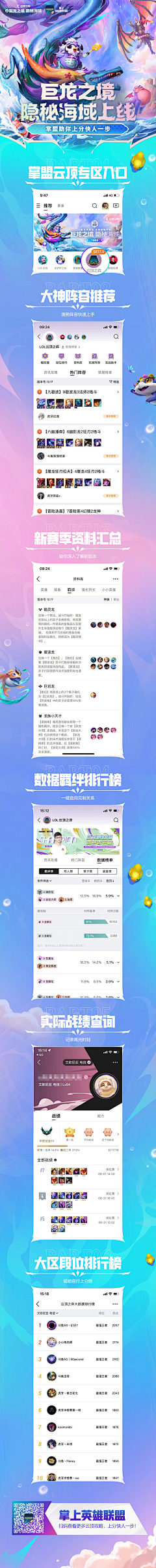 用户m7lQqmtK采集到科技感H5