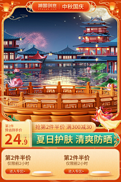 安瑜1采集到热闹标签