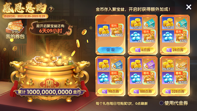 Screenshot_20231221-...