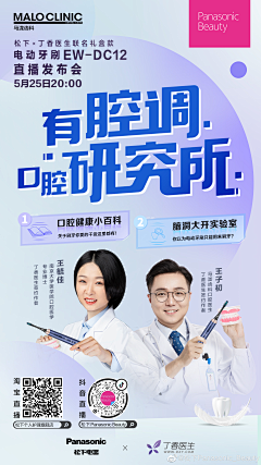 Rong_Legend采集到灵感