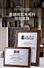 黑胡桃实木奖牌定制定做木质铜牌授权牌经销商授牌定制金箔牌匾-tmall.com天猫