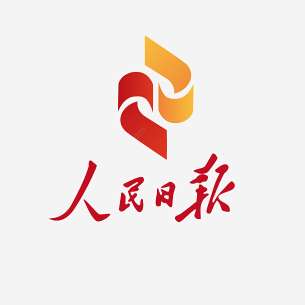 人民日报logo商业设计png免抠素材_...