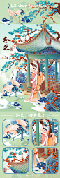 二十四节气｜四季合集｜春分.秋分.夏至.冬至-古田路9号-品牌创意/版权保护平台