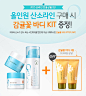 BL12_19_0.jpg (525×585)http://huaban.com/bookmarklet/?media=http%3A%2F%2Fwww.innisfree.co.kr%2Fupload%2Fbanner%2FBL12_19_0.jpg&url=http%3A%2F%2Fwww.innisfree.co.kr%2Fupload%2Fbanner%2FBL12_19_0.jpg&w=525&h=585&alt=&title=BL12_19_0.jpg%