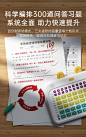 贝恩施拼音神器学习声母韵母拼点读训练有声早教挂图儿童识字卡片-tmall.com天猫