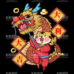 舞龙虎  - 源文件下载【酷图网】2022,虎年,虎,卡通虎,手绘虎,生肖虎,卡通形象,公虎母虎,对虎,虎公仔,虎年素材,虎年年画,虎年海报,虎年促销,虎年活动,虎年图片,虎年模板,虎年设计,素材,模板,虎年大吉,虎年吉祥,喜庆,春节,新年,封面,卡通老虎,手绘老虎,小老虎,新年快乐,虎娃,背景画,海报,国潮虎,设计,