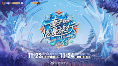 香月吟_萱草采集到UI/交互设计/app开屏/h5