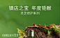 悦木之源官方旗舰店