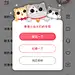引导好评