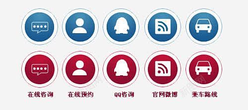 咨询图标