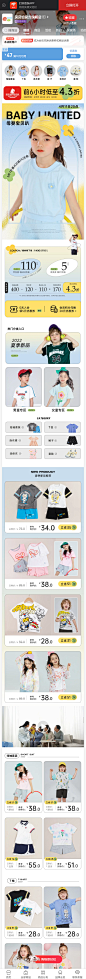贝贝怡官方旗舰店