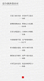 适合摘抄的诗词有哪些？！！ ​​​​