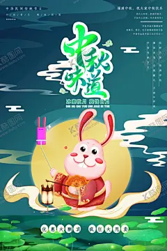 中国味道 【酷图网】中国味道,餐厅挂画,餐厅装饰画,美食挂画,饮食文化,中华味道,餐厅装饰,中华美食,舌尖中国,中国美食,餐厅形象墙,创意餐饮,老字号挂画,传统美食,餐厅壁画,新中式装饰画,自助餐厅,餐饮海报,中餐馆,舌尖上的中国,中餐,餐饮创意,美食海报,饭店挂画,餐饮文化,美食创意,中华饮食,餐厅四条屏,装饰,