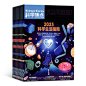 科学焦点 杂志订阅搜索_杂志铺杂志搜索