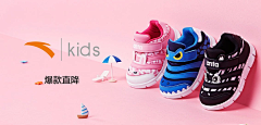 燕来飞去采集到men's  shoes home page