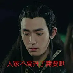  朱一龙#白宇[超话]# 镇魂
新一轮表情包出席....
我好像有点皮
精分....哈哈哈哈哈哈哈
@朱一龙 @白宇WHITE ​