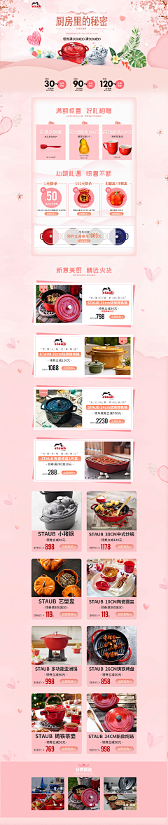 西红柿-马铃薯采集到版权作品