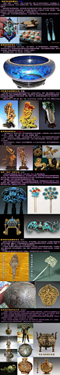 中国珠宝七大传统手工艺——烧蓝、景泰蓝、玉雕、花丝镶嵌、錾刻、点翠、金银错。